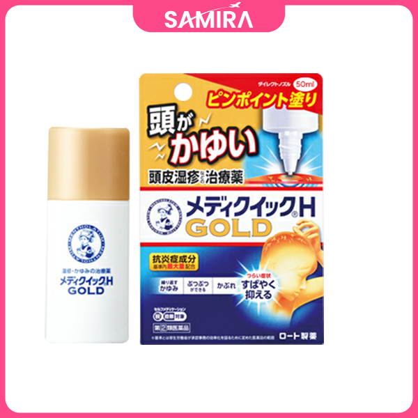 Lăn bôi trị nấm da đầu Mentholatum Mediquick H Gold Rohto - 50Ml