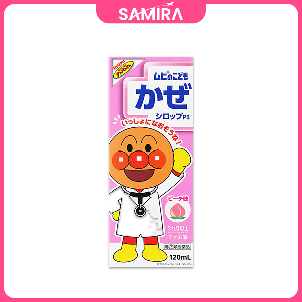Siro Muhi giảm sốt, hạ sốt cho bé từ 3 tháng tuổi - Hồng Vị Dâu - 120ml